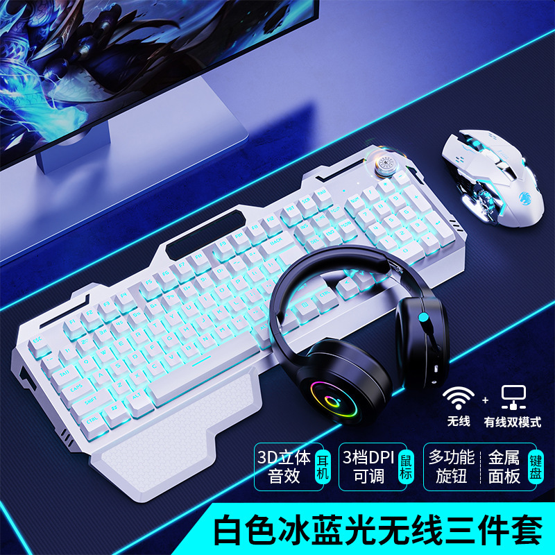 前行者g810機械手触りキーボードマウス無線セット充電式ゲームデスクトップコンピュータキーマウス|undefined