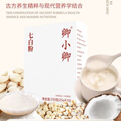 七白粉卿小卿盒装杏仁山药百合莲子早餐代餐冲泡即饮现货批发代发