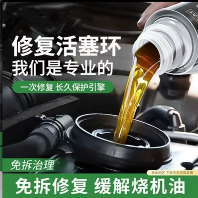 Cleaning, Carbon Deposit Ring Repair, and – Oil additive