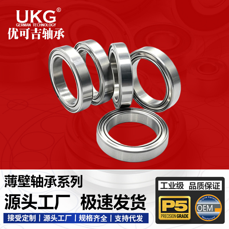 Et1913Zz Mr1319-2Rs Ukg Source Non-Standard British Standard Thin-Walled Bearing 13*19*4mm