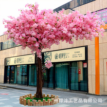 廣東廠家大型仿真櫻花樹桃花樹假樹商場室內櫥窗裝飾許愿樹假櫻花