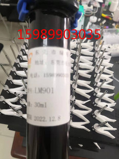 LM901��ӟ��l��z�����zˮ