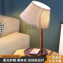 k2f现代简约床头灯无线充电北欧卧室客厅书房实木ins少女装饰台灯
