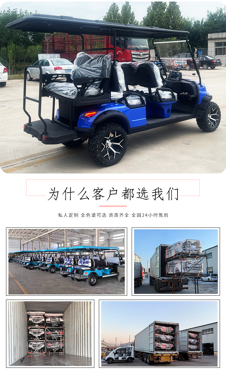 golf cart golf cart tourist attractions tour hotel homestay cross-country ferry electric sightseeing bus