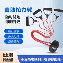 羽毛球拍;其他健身器材;网球