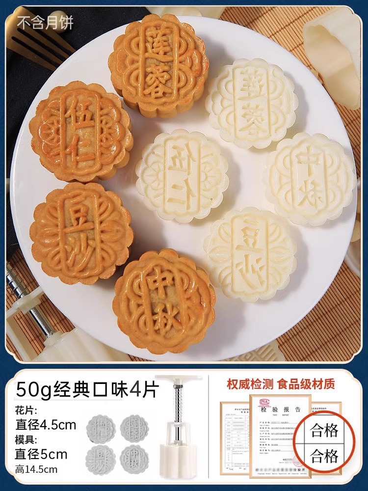 [전통] 클래식맛 50g (4개입).