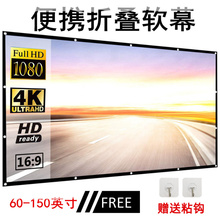 ����Ļ������16:9��ߴ���۵����컧��¶Ӫ���ø���ͶӰ��Ļ��