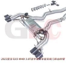 �m���[89��]2022��RX3 M40I 3.0T����β�Άι��p�y�T�Ś��