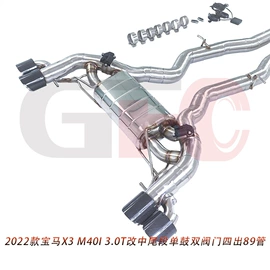 排气管;车身及附件