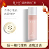 Xueling Fei Dracaena Thin skin Lotion Exquisite Lubricating skin and flesh Cosmetics On behalf of