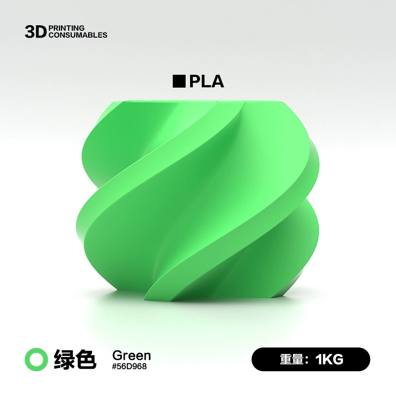 Совместимый материал для 3D-печати, PLA, 1.75 мм
