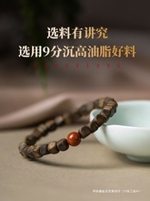 海南天然沉香手串女款四方来财奇楠糖结方珠绿奇楠沉香手串义板芙