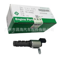 15330-38010 15330-0S010 15330-0P060�m���S��VVT OCV�C�Ϳ���