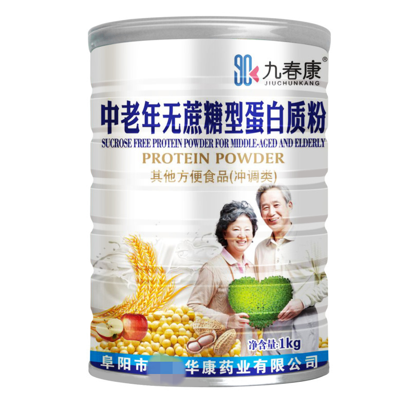 Jiuchun kangzhong elderly amino acid protein powder 1000g probiotics high calcium whey bovine colostrum Nutrition Protein