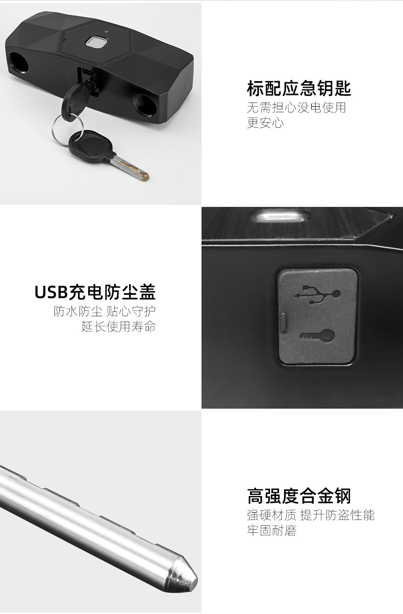 金锏指纹锁816完整_10.jpg