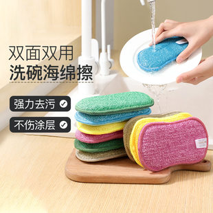 Ultra -fine fiber dishwashing sponge cross -border dishes brush pot artifact magic brush bowl clean sponge wipe block wholesale