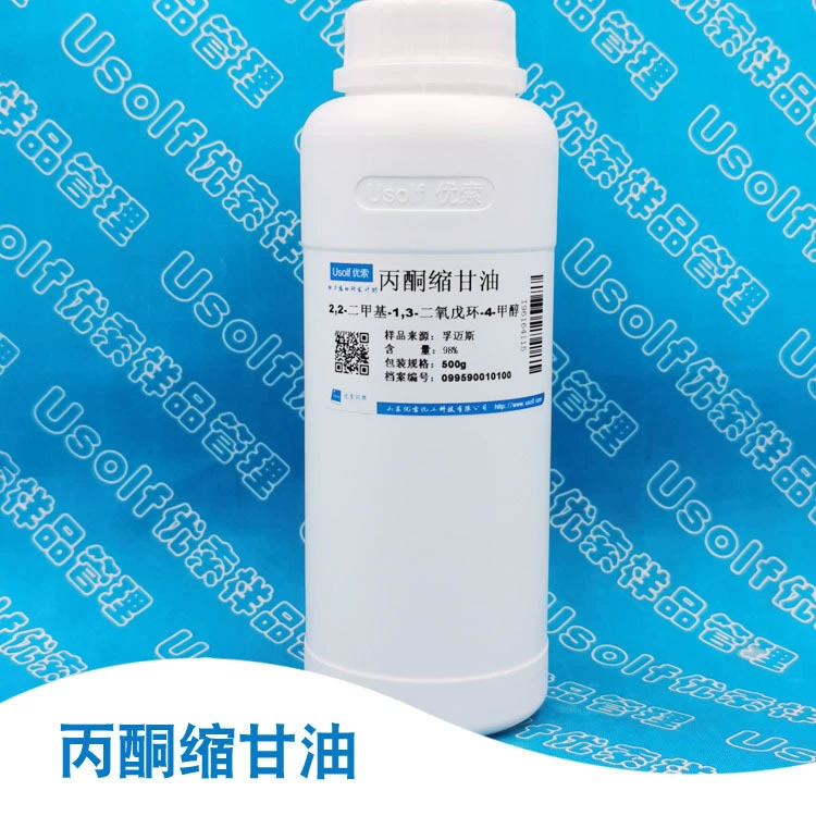 Ацетоновый редукционный глицерин с растворителем с низким запахом 100-79-8 500г/бутылка