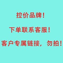 5050店铺-EMWM  宫佩  NNTD  UC  SP品牌官方正品源头厂家批发