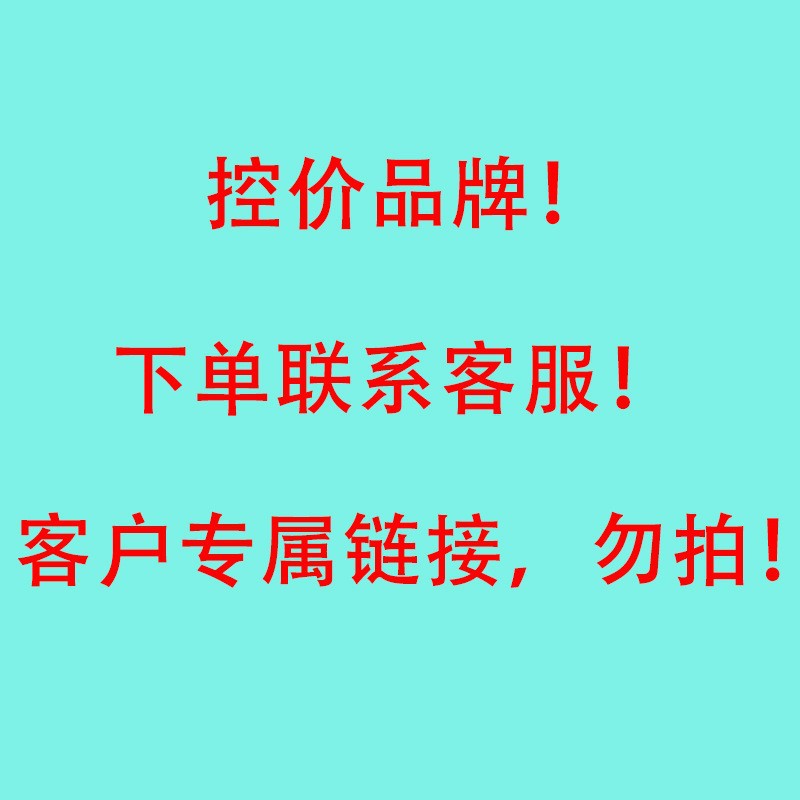 5050店铺-EMWM  宫佩  NNTD  UC  SP品牌官方正品源头厂家批发