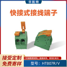 HT807RVֱ���600V41A��늘��Դ���� AWG10̖��������Ӿ�����