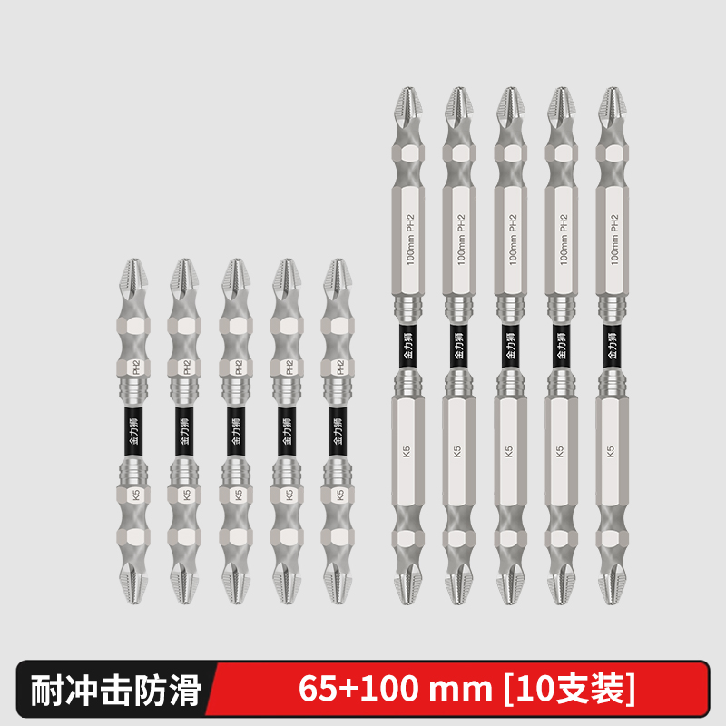 K5 Cromado antideslizante, resistente al impacto, cabezal de lote de cruz magnética fuerte, taladro de mano de alto par, destornillador eléctrico, cabezal de destornillador superduro