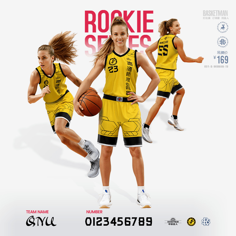 Basketball Uniform Suit Men's Game Training Customized Team Uniform Sports Adult Student Kidsren Breathable Quick-Drying Basketball Uniform