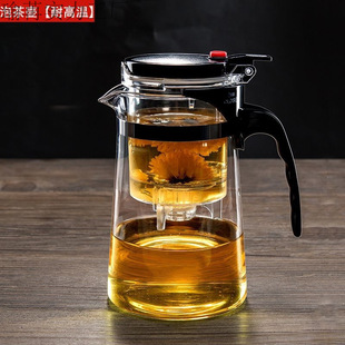 Household Tea Set with Tea and Water Separation Cup, Integrated Lazy Tea Maker, Multifunctional Teapot Set, 2025 New Model