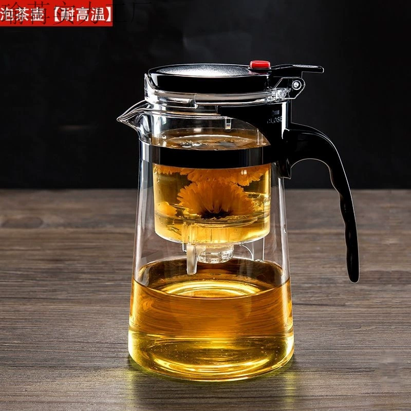 Бытовой чайный набор с чашкой для разделения чая и воды, встроенной ленивой чайницей, многофункциональным чайным набором, новая модель 2025 года.