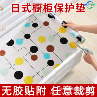 Thickened Eva Cabinet Pad Paper, Oil-Proof and Anti-Fouling Drawer Pad, Cuttable Anti-Slip Pad, Factory Direct Supply Wholesale Eva Pad