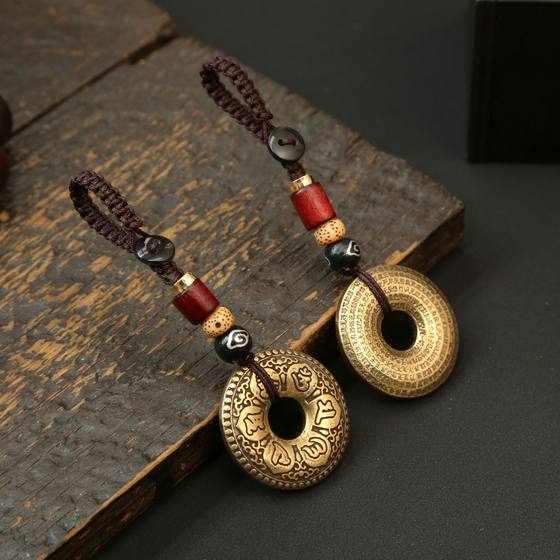 Brass Six-character Proverbs Peace Keychain Pendant Handmade Diamond Knot Woven Car Key Chain Chinese Style Pendant