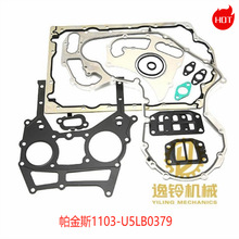 ����˹1103-U5LB0379�l�әC ���ް� ���T���w�| �ܷ�| ���� ���S