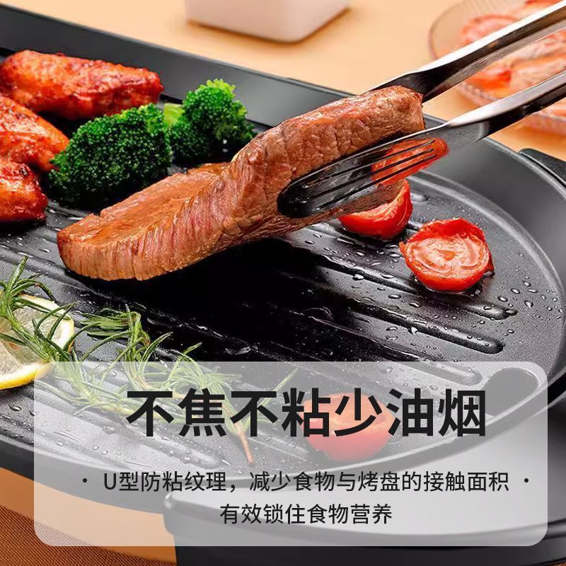 涮烤一体锅家用多功能电火锅二合一鸳鸯锅电烤炉烤肉盘电烤盘礼品|undefined