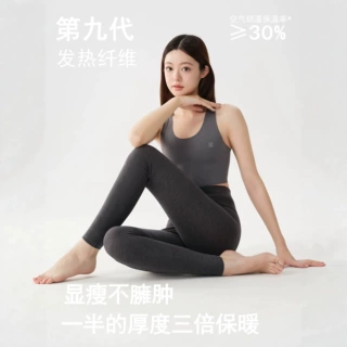 发热秋裤女秋冬内穿防湿冷腈纶衬裤打底裤高腰加绒加厚肌底保暖裤