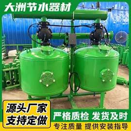 灌溉工具;排灌机械;农业实验设备