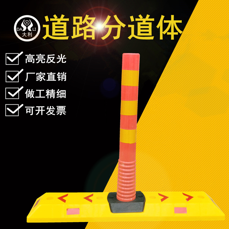 道路分流车辆引导隔离墩 PU警示柱高速收费站反光分流标 分道体