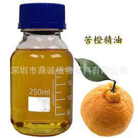 【果皮精油】苦橙精油水果苦橙蒸馏冷榨提取用于香薰化妆品护肤品