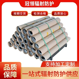 铅及铅合金材;其他身体防护