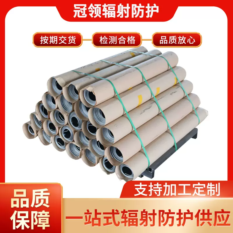 口腔射线防护铅板1-4mm CT室宠物DR室放射科防护铅皮现货厂家