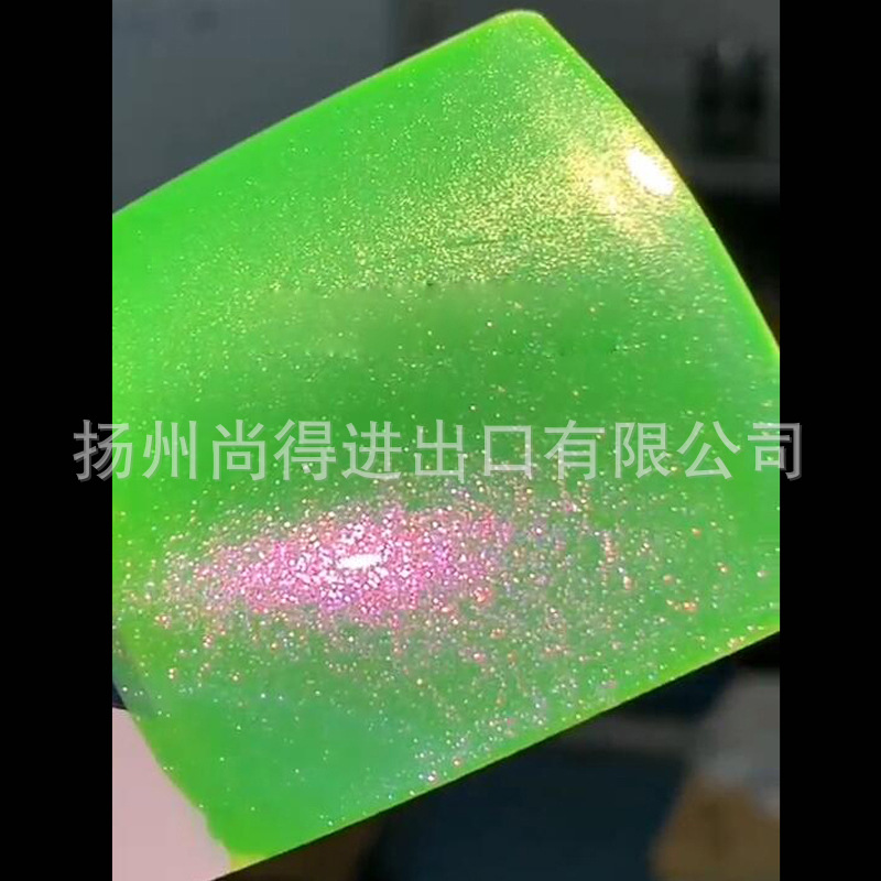 荧光绿金红钻石多彩变色喷漆鱼漂漆工艺品改色漆水性水晶梦幻渐变