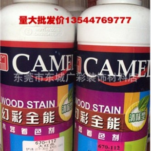 �S��ֱ�N��ľ����ɫ����ɫ�� �ɫ���� ��ɫ���ߝ��ɫ�����l