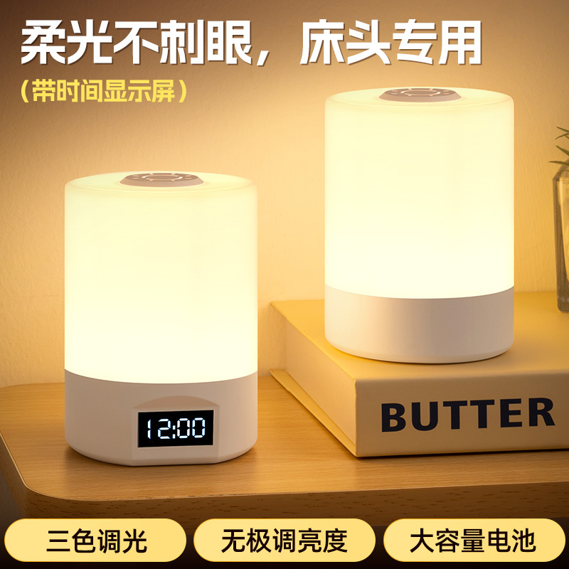 Pultlu doldurula bilən gecə işığı və stolüstü lampa