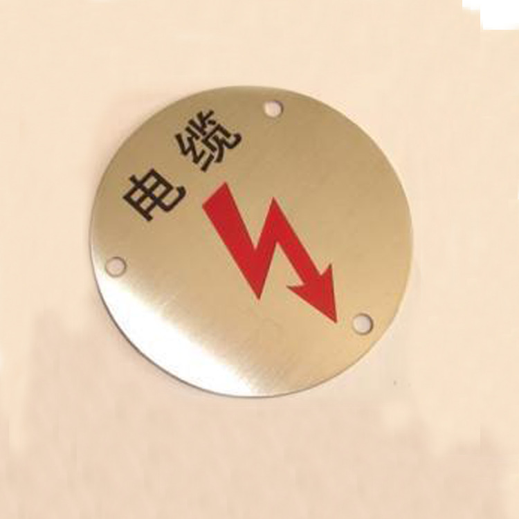 厂家专业不锈钢燃气管道铭牌 消防走向标示牌 腐蚀冲压电缆警示