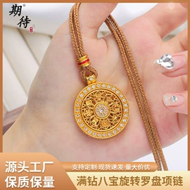 手链;饰品配件;项链