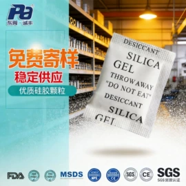 硅胶;其他吸附剂;纤维吸附剂