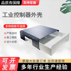 CNC加工定 制优质铝合金外壳仪表仪器控制器铝型材外壳电源壳体