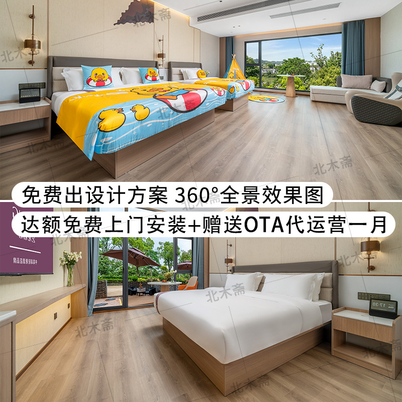 Yilong Hotel Bed Hotel Furniture Factory Standard Room Single Room Full Apartment Homestay Single Bed Double Bed Rental Room Furniture