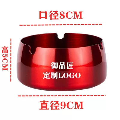 windproof and shatterproof, suitable for dormitories, internet — Car ashtray - thickened-9cm-glossy-red