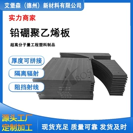 UHMWPE板;HDPE板;PE塑料板