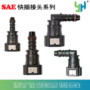 9.49ϵ�� ȼ�͹ܿ��ٽ��^  ݔ�͹ܿ��ٽ��^ ���Ͽ��b���^�z��