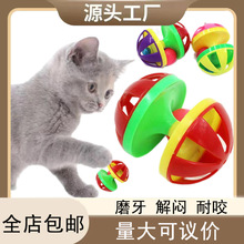 批发跨境宠物猫咪玩具球猫咪互动滚地铃发声玩具逗猫铃铛宠物用品